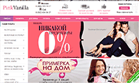 Интернет-магазин модной женской одежды Pinkvanilla.ru